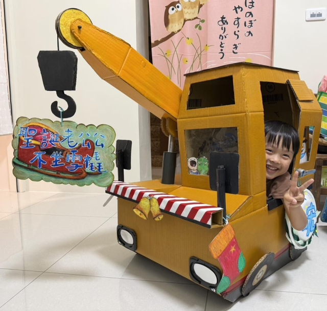 聖誕老公公不坐雪橇-「紙箱變裝大賽」人氣王投票