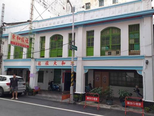 東和大旅社-優人神鼓 X 桑布伊《我回來了-劇場版》城市共創影像徵選活動