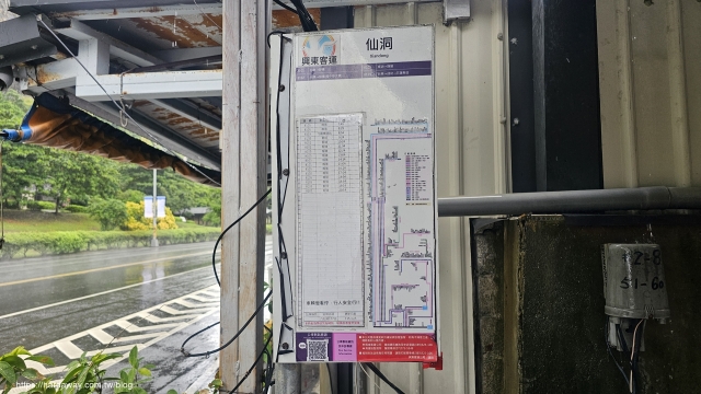【分享】臺東TPASS是搭客運與火車遊臺東必備省錢好物，還能讓我沿台11線逛景點到花蓮不用再花錢-2026「用TPASS玩轉臺東」第二屆創意影音／圖文徵件比賽