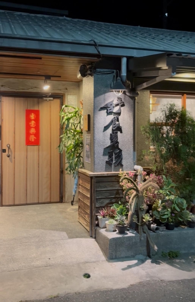 搭著臺東TPASS，來池上過一天-2026「用TPASS玩轉臺東」第二屆創意影音／圖文徵件比賽