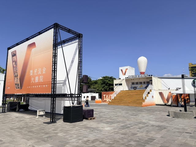 《臺東TPASS》2026創意圖文徵件比賽：【魔法小卡在手，台東ALL PASS！】-2026「用TPASS玩轉臺東」第二屆創意影音／圖文徵件比賽