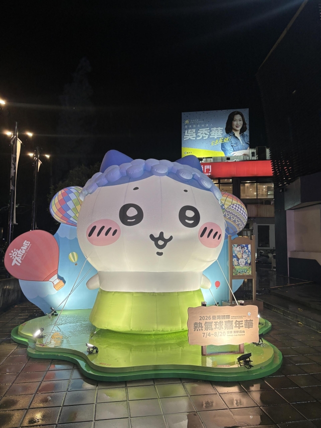 【台東慢旅】用TPASS沿著南迴山海風景走進金崙豐年祭-2026「用TPASS玩轉臺東」第二屆創意影音／圖文徵件比賽