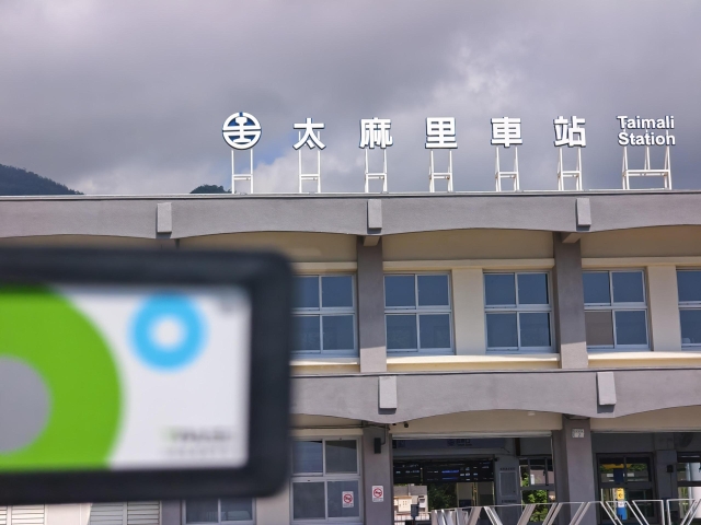 太麻里金崙一日遊-2026「用TPASS玩轉臺東」第二屆創意影音／圖文徵件比賽
