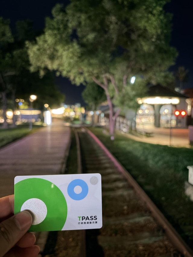 帶著 TPASS 慢慢走，重新看看臺東市區-2026「用TPASS玩轉臺東」第二屆創意影音／圖文徵件比賽