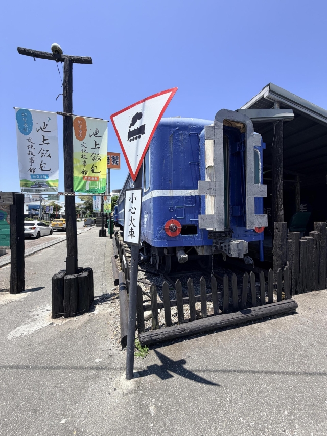 上車刷TPASS，下車吃池上-2026「用TPASS玩轉臺東」第二屆創意影音／圖文徵件比賽
