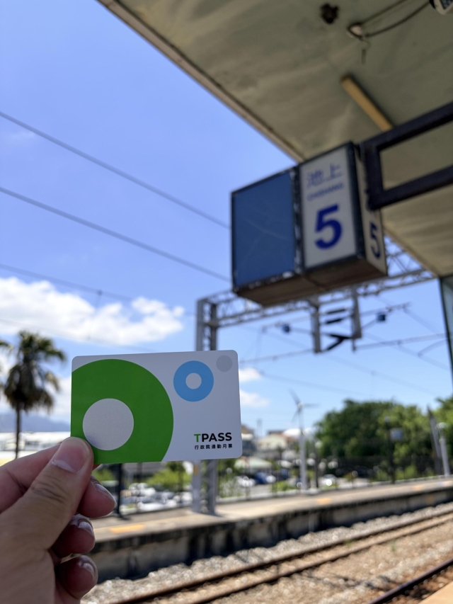 上車刷TPASS，下車吃池上-2026「用TPASS玩轉臺東」第二屆創意影音／圖文徵件比賽