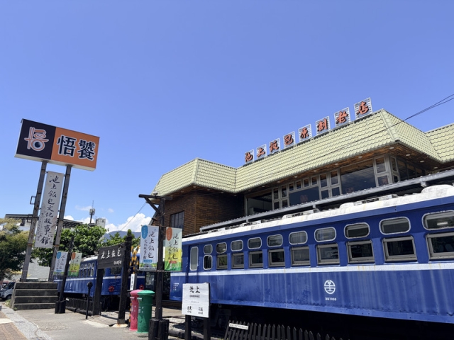 「池」到的旅行，剛剛好-2026「用TPASS玩轉臺東」第二屆創意影音／圖文徵件比賽