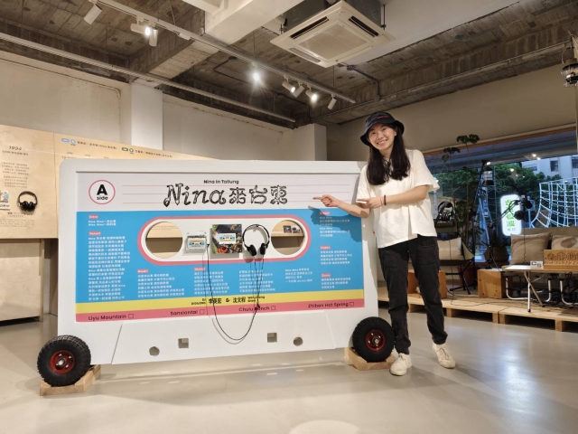 《臺東TPASS》2026創意圖文徵件比賽：「用TPASS遊台東：把台東慢慢印進心裡」-2026「用TPASS玩轉臺東」第二屆創意影音／圖文徵件比賽