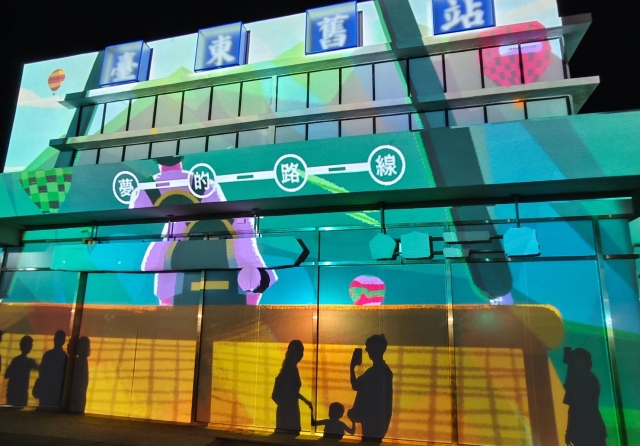《臺東TPASS》2026創意圖文徵件比賽：「用TPASS遊台東：把台東慢慢印進心裡」-2026「用TPASS玩轉臺東」第二屆創意影音／圖文徵件比賽