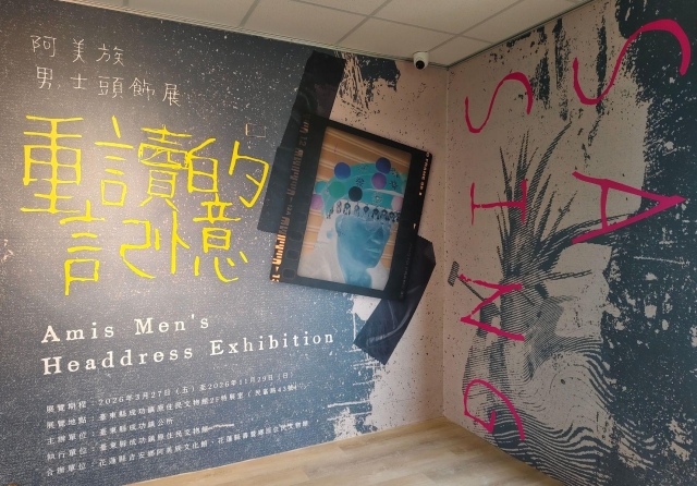 《臺東TPASS》2026創意圖文徵件比賽：「用TPASS遊台東：把台東慢慢印進心裡」-2026「用TPASS玩轉臺東」第二屆創意影音／圖文徵件比賽