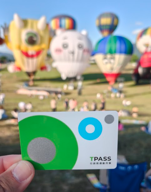 TPASS低碳[慢]遊運轉愛台東轉運真有趣!-2026「用TPASS玩轉臺東」第二屆創意影音／圖文徵件比賽