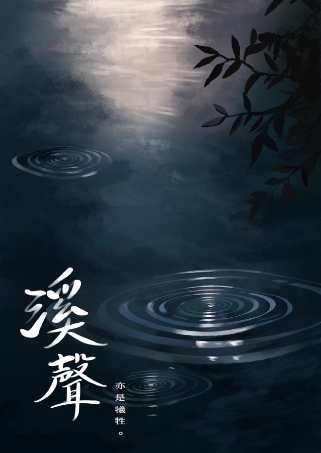 溪聲 溪高文藝第二十八期-編輯字遊式—2026第九屆紀州庵高中校刊競賽 線上人氣票選