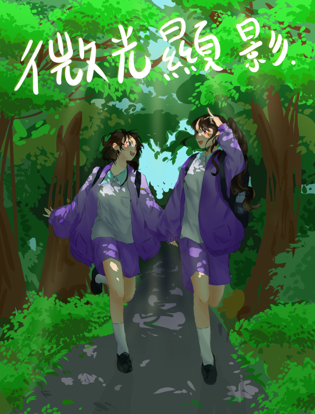 梅高青年第81期《微光顯影》-編輯字遊式—2026第九屆紀州庵高中校刊競賽 線上人氣票選