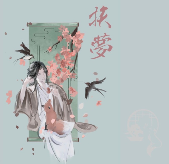 扶夢/實風校刊第肆拾貳期-編輯字遊式—2026第九屆紀州庵高中校刊競賽 線上人氣票選