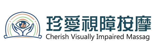 雙手‧溫度-115年度臺北市視障按摩據點視覺設計競賽【人氣獎】