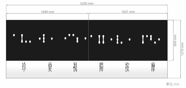 That's 觸-115年度臺北市視障按摩據點視覺設計競賽【人氣獎】