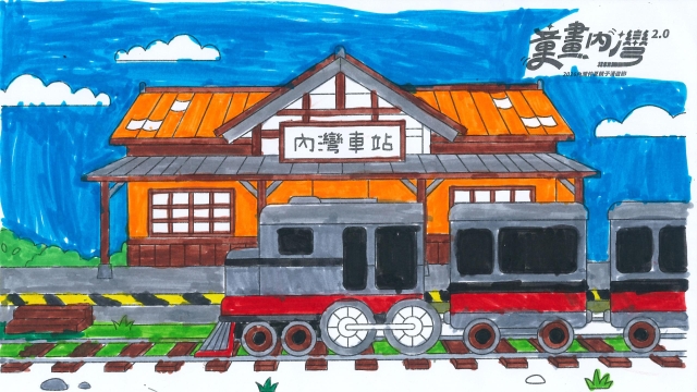 張Ｏ承-【童畫內灣2.0】2026內灣仲夏漫遊節 兒童著色比賽