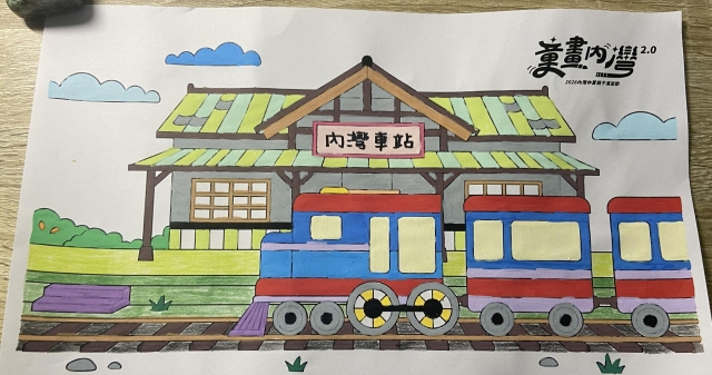 李Ｏ滔-【童畫內灣2.0】2026內灣仲夏漫遊節 兒童著色比賽