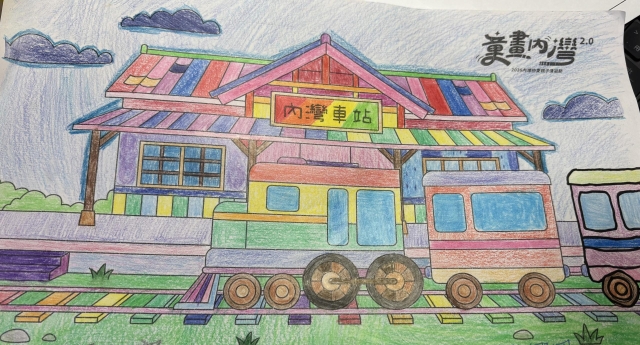 張Ｏ甯-【童畫內灣2.0】2026內灣仲夏漫遊節 兒童著色比賽