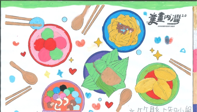 林Ｏ霏-【童畫內灣2.0】2026內灣仲夏漫遊節 兒童著色比賽