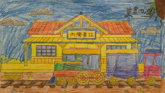 劉Ｏ奇-【童畫內灣2.0】2026內灣仲夏漫遊節 兒童著色比賽