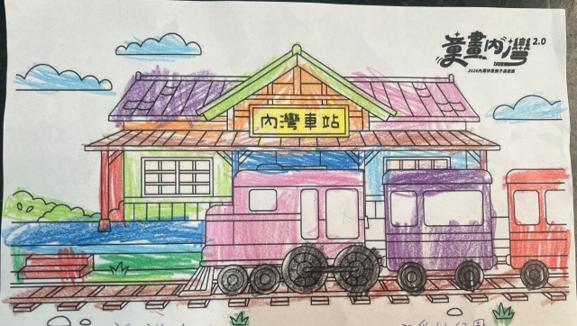 謝Ｏ役-2-【童畫內灣2.0】2026內灣仲夏漫遊節 兒童著色比賽