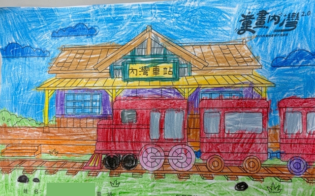 沈Ｏ郁-【童畫內灣2.0】2026內灣仲夏漫遊節 兒童著色比賽