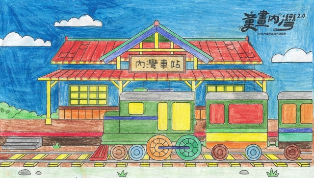徐Ｏ澈-【童畫內灣2.0】2026內灣仲夏漫遊節 兒童著色比賽