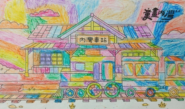 陳Ｏ睿-【童畫內灣2.0】2026內灣仲夏漫遊節 兒童著色比賽