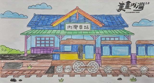 賴Ｏ澄-3-【童畫內灣2.0】2026內灣仲夏漫遊節 兒童著色比賽