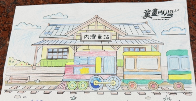 馬Ｏ容-1-【童畫內灣2.0】2026內灣仲夏漫遊節 兒童著色比賽