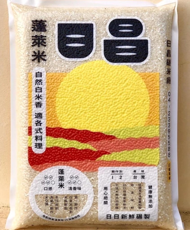 創13-4 金絢蓬萊3KG-2026 臺中市政府青年創業品牌推廣計畫-十大新創之星網路票選