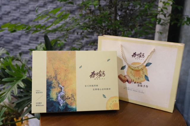 食11-1 梅子鳳梨酥-2026 臺中市政府青年創業品牌推廣計畫-十大新創之星網路票選