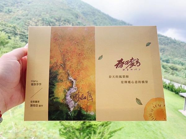 食11-2 烏龍茶鳳梨酥-2026 臺中市政府青年創業品牌推廣計畫-十大新創之星網路票選