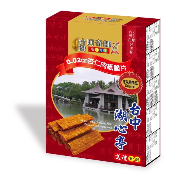 食16-4 0.02cm杏仁肉紙脆片-2026 臺中市政府青年創業品牌推廣計畫-十大新創之星網路票選