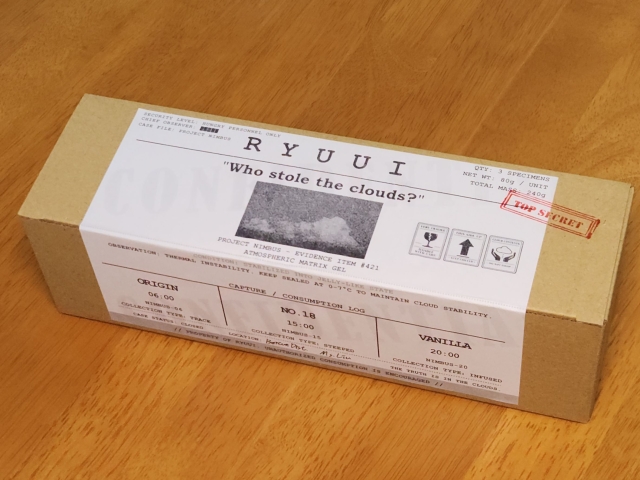 食20-1 雨雲計畫-晝夜組合-2026 臺中市政府青年創業品牌推廣計畫-十大新創之星網路票選