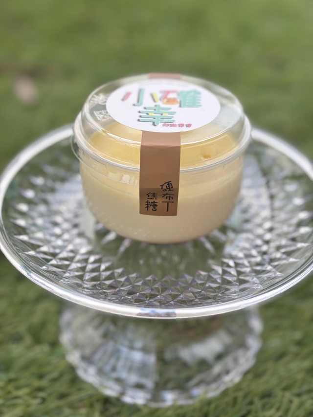 食26-2 焦糖硬布丁-2026 臺中市政府青年創業品牌推廣計畫-十大新創之星網路票選