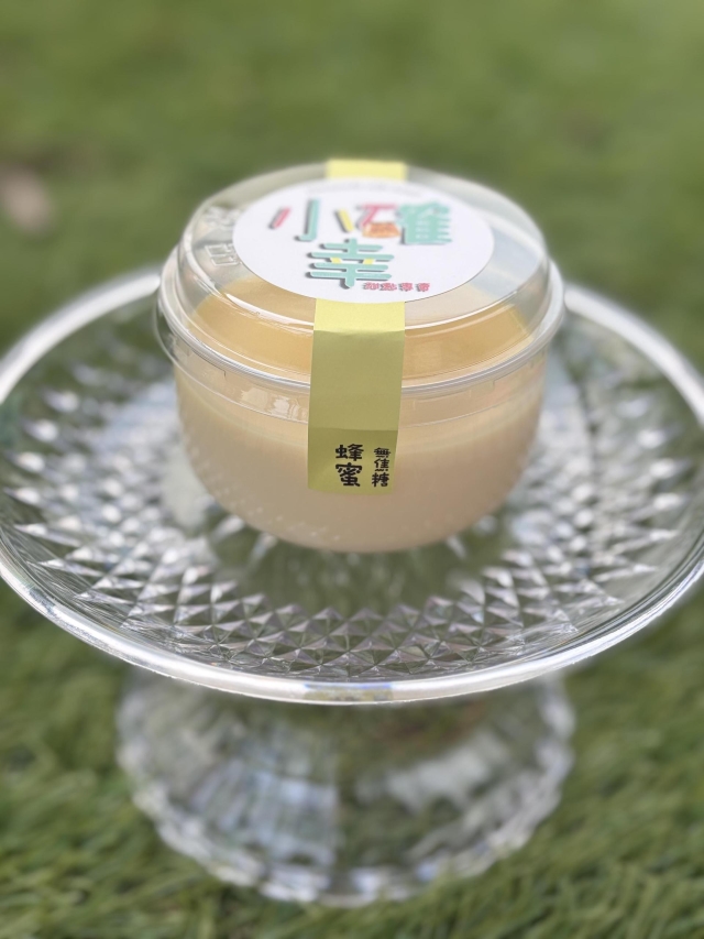食26-3 蜂蜜布丁-2026 臺中市政府青年創業品牌推廣計畫-十大新創之星網路票選