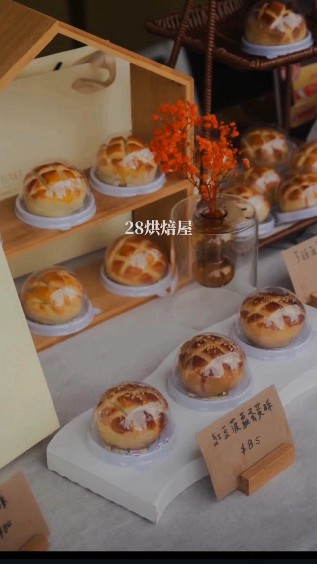 食027-1 菠韻金月禮盒-2026 臺中市政府青年創業品牌推廣計畫-十大新創之星網路票選