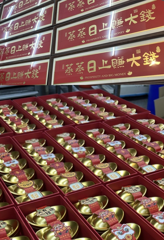 創25-2 金元滿載・雪Q餅禮盒－蒸蒸日上賺大錢-2026 臺中市政府青年創業品牌推廣計畫-十大新創之星網路票選