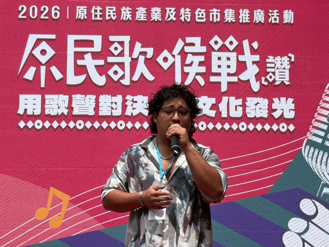 陳斌-原民歌喉戰(讚) 用歌聲對決 以文化發光 決賽最佳人氣歌手
