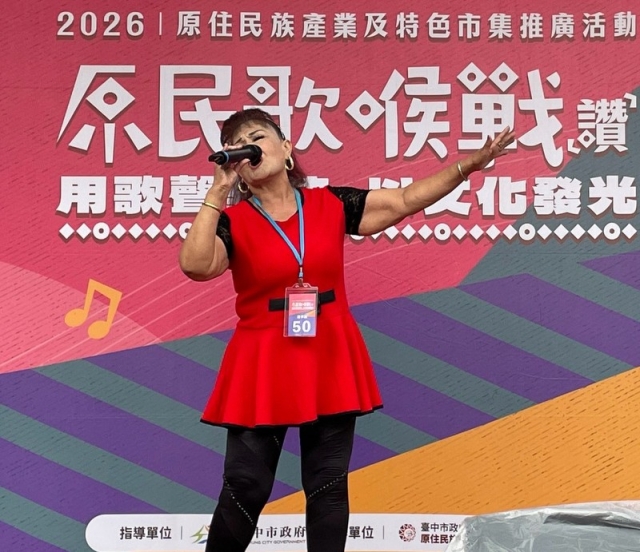 曹瑞香-原民歌喉戰(讚) 用歌聲對決 以文化發光 決賽最佳人氣歌手