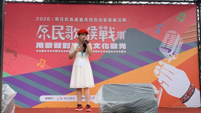 江林蓉-原民歌喉戰(讚) 用歌聲對決 以文化發光 決賽最佳人氣歌手