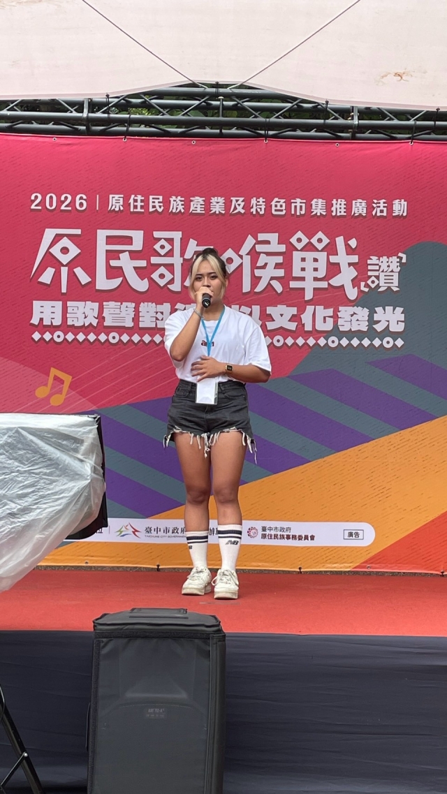 林書吟-原民歌喉戰(讚) 用歌聲對決 以文化發光 決賽最佳人氣歌手
