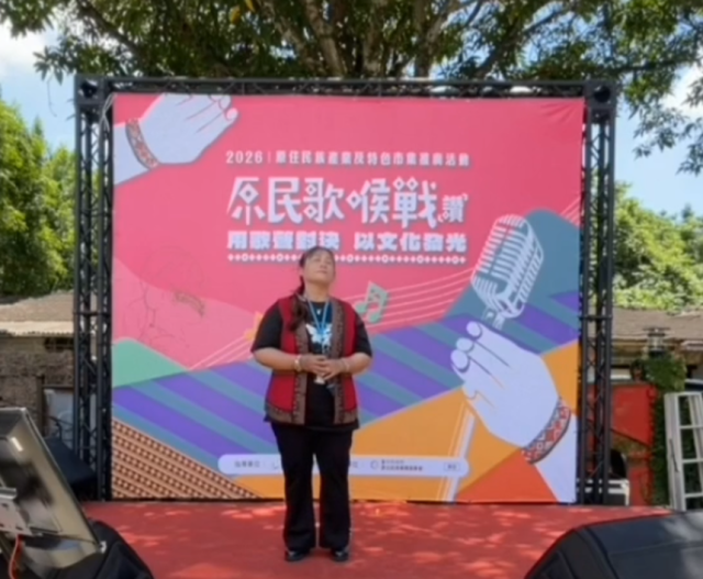 王慧娟-原民歌喉戰(讚) 用歌聲對決 以文化發光 決賽最佳人氣歌手