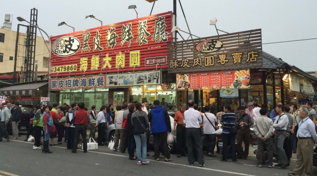 黑皮海鮮餐廳-「2026年十大模飯米料理」網路票選活動