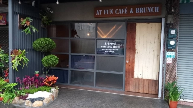 樂趣咖啡(民雄總店)-「2026年十大模飯米料理」網路票選活動