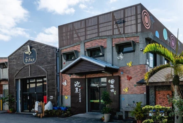 池農田媽媽養生美食餐坊-「2026年十大模飯米料理」網路票選活動