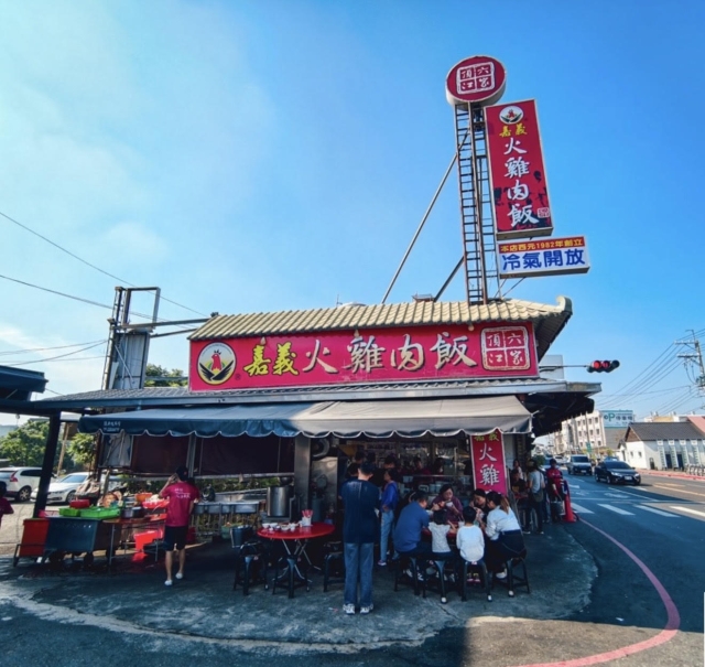 頂六江家火雞肉飯-「2026年十大模飯米料理」網路票選活動