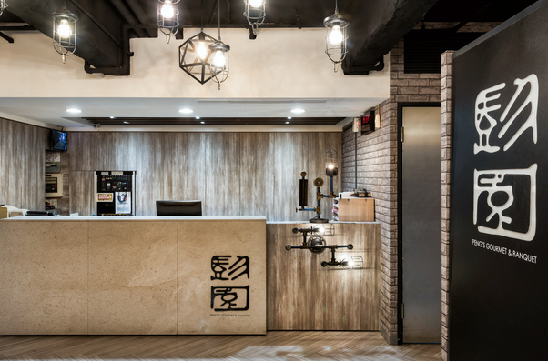 彭園湘菜館(林森店)-「2026年十大模飯米料理」網路票選活動